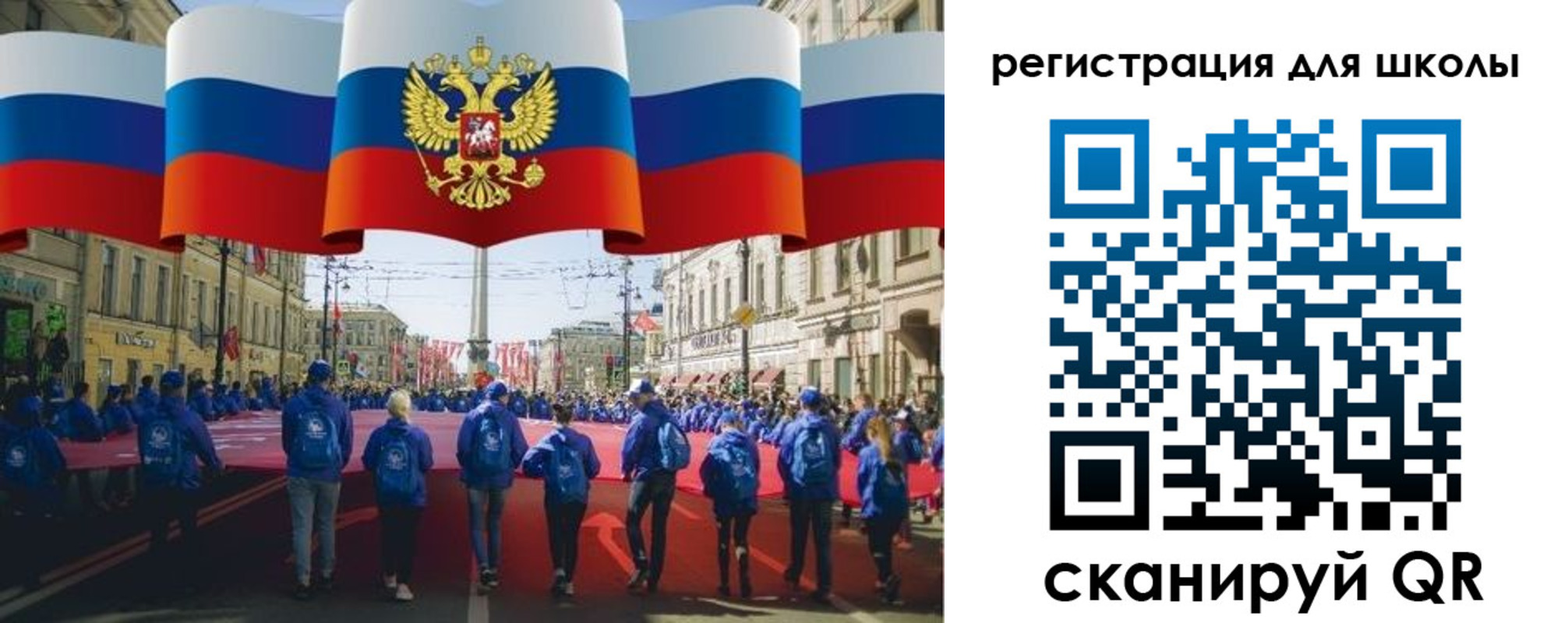 прописка иностранных граждан в Рудне