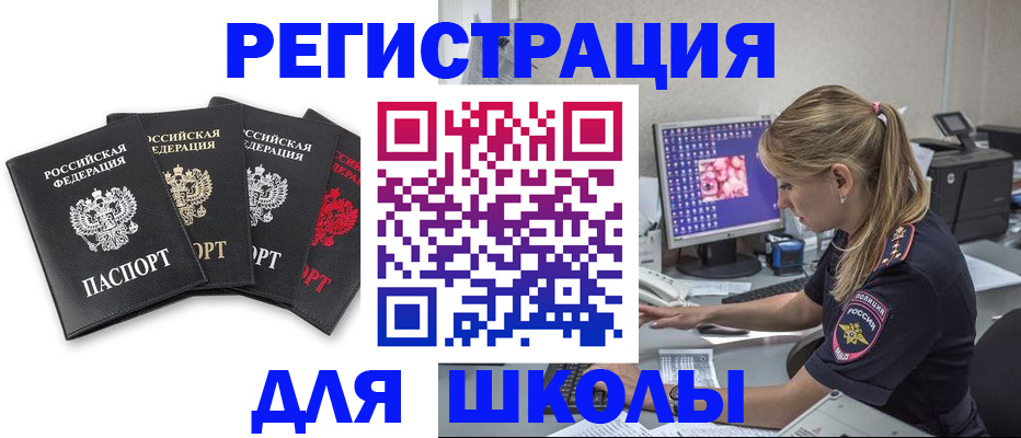 пропишу в квартире в Рудне